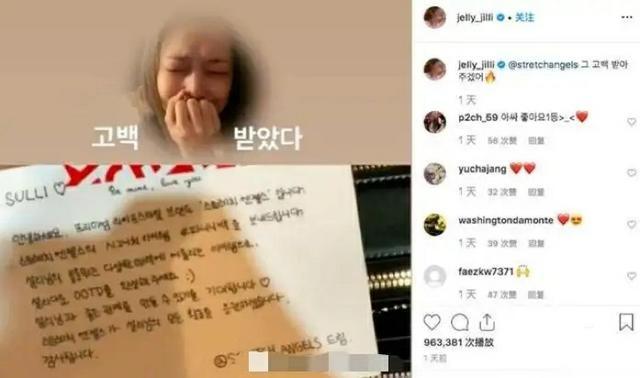 《恋空》男主在家中自杀,从雪莉到乔任梁,我们还要承受多少心痛