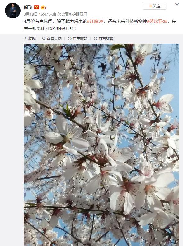 努比亚创造了多少世界第一,为“中国智造”走向世界搭建平台