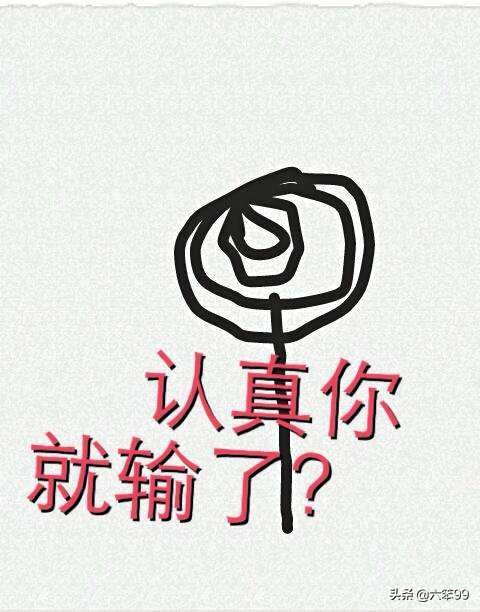 在学校口红丢了,老师丢口红