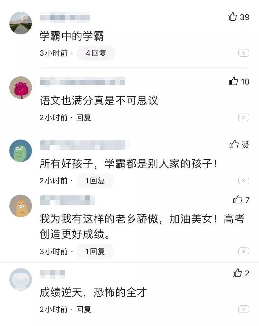 广东神级学霸，中考10门有6门满分！学校女生清一色短发