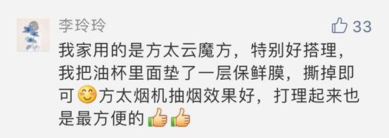 油烟机维护保养方法有哪些,油烟机维修清洗应该注意什么