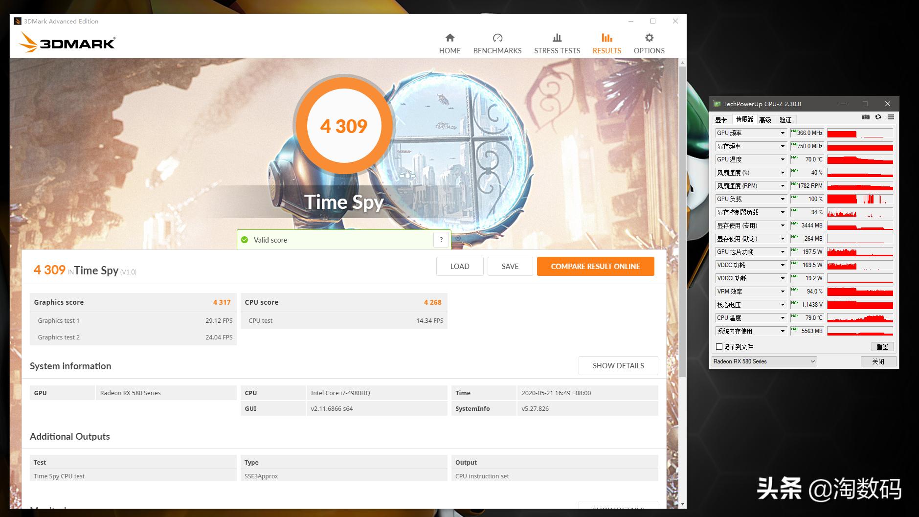 rx4808g刷成rx580有什么危害,rx480黑狼进化刷rx580