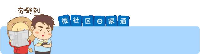 广州天河车陂环境改造,天河车陂周边环境