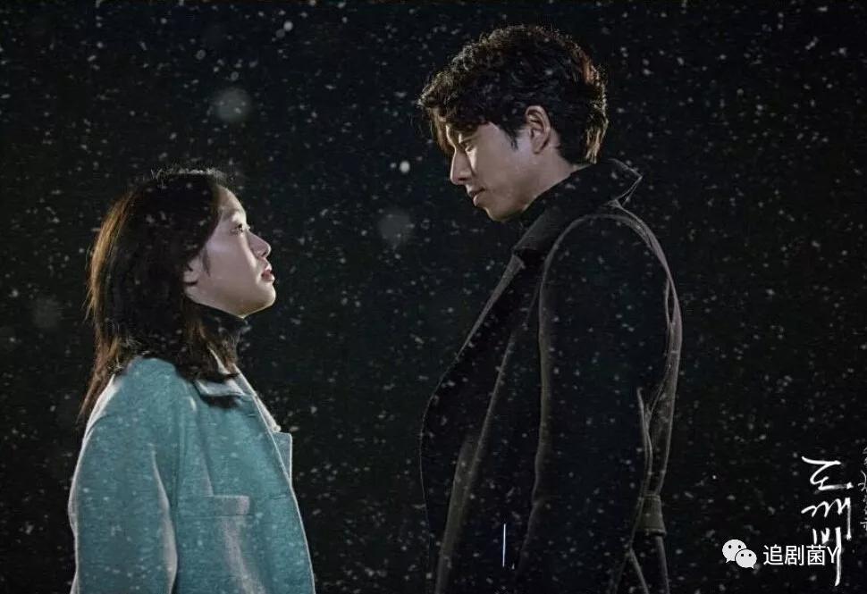 鬼怪夫妇孔刘金高银在一起了吗