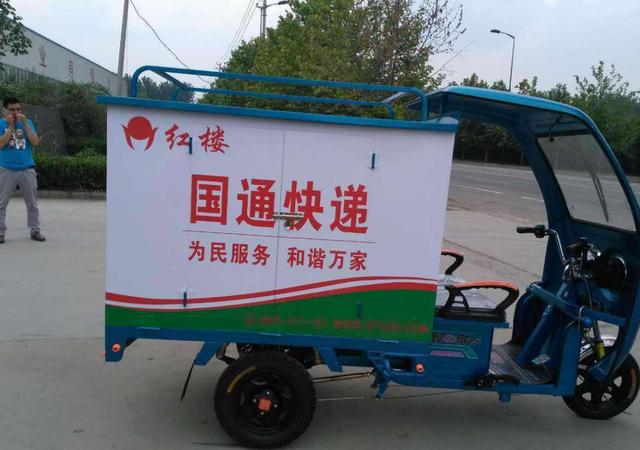 什么快递最慢服务质量最差,网友吐槽最多的三家快递公司