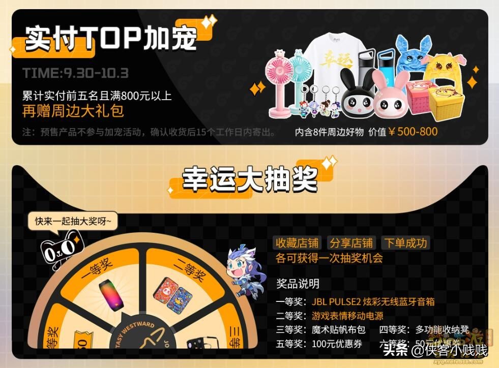 超萌的特殊锦衣头饰「灵喵耳朵」领取指南,可肝可氪速来