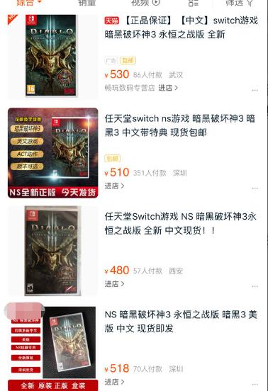 游戏首班车：选择恐惧症！购买游戏到底选择实体版还是数字版？