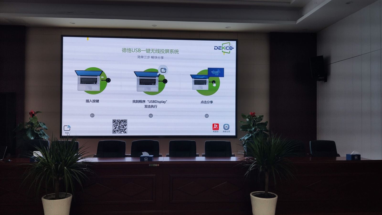 笔记本屏幕怎么无线投屏到电视上,怎样将笔记本电脑无线投屏到电视