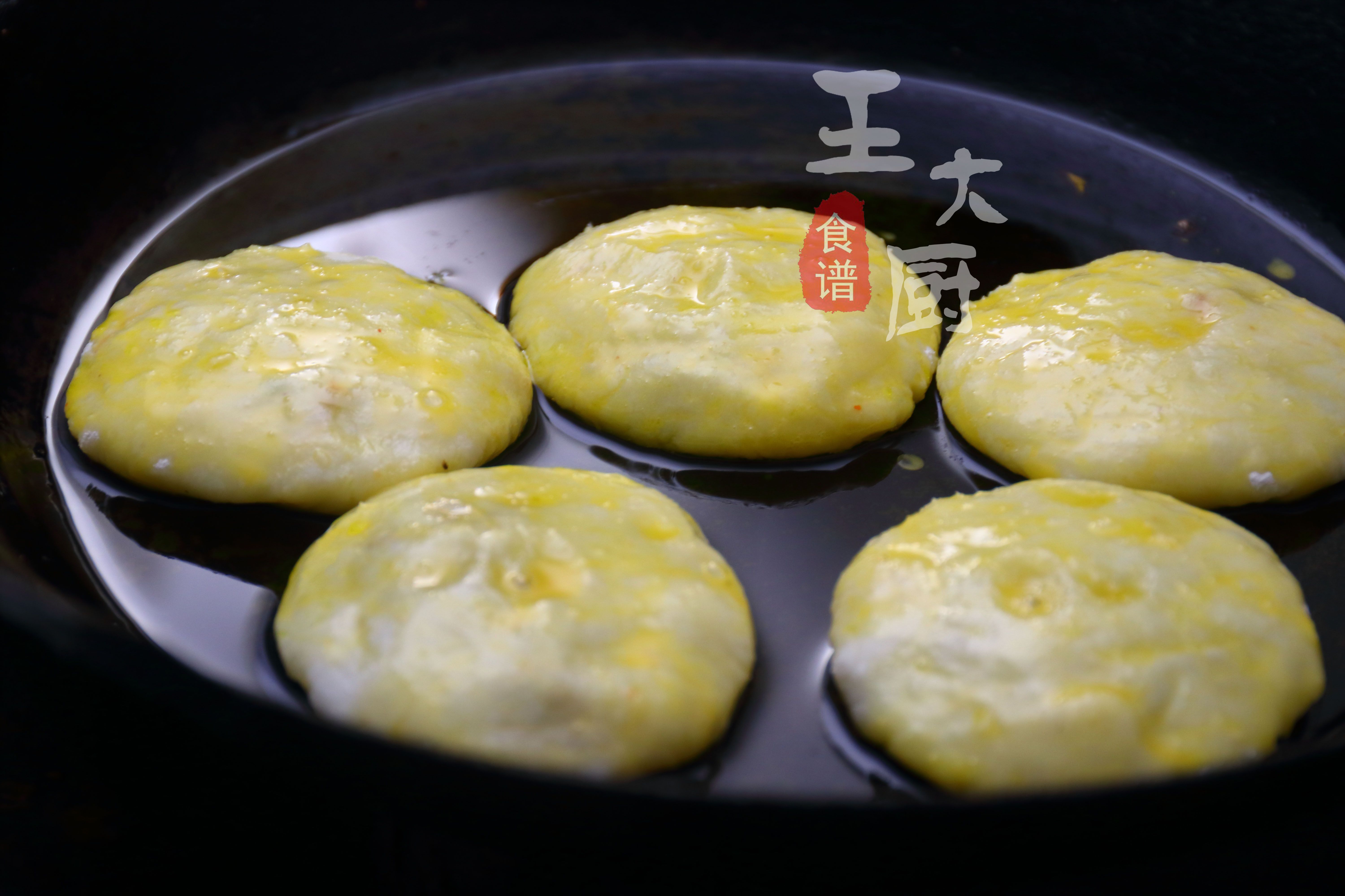 红枣山药饼家常做法,红枣山药饼做法简单又好吃