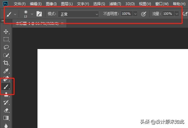 学习PS前搞清楚三个要点,学习过程中不会手忙脚乱