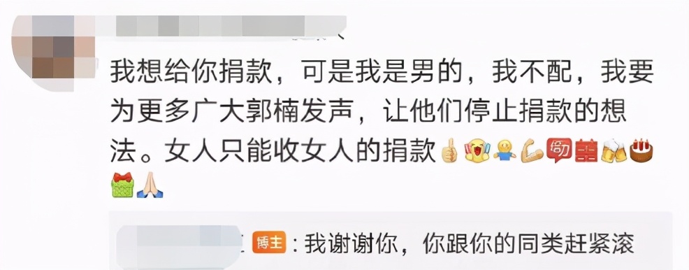 乃万回怼素人视频,乃万微博怼素人