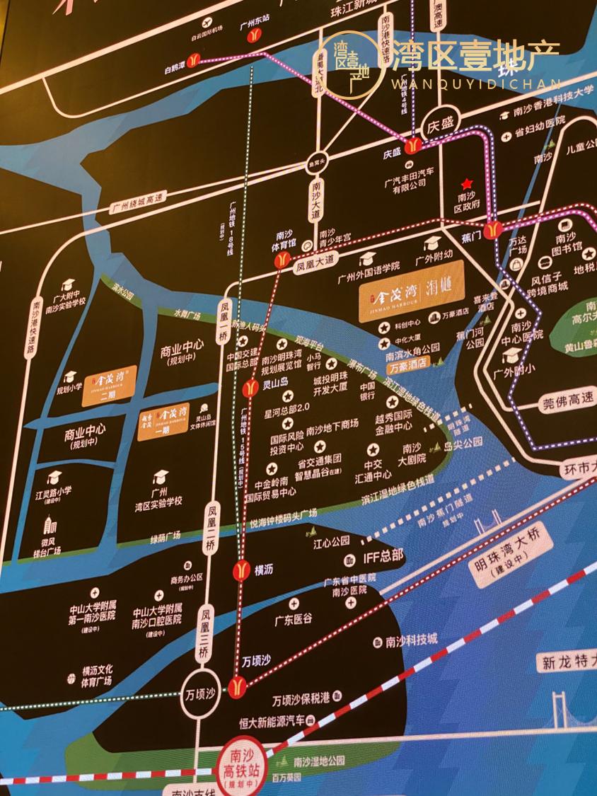 南沙明珠湾总价1字头起,南沙明珠湾区房源