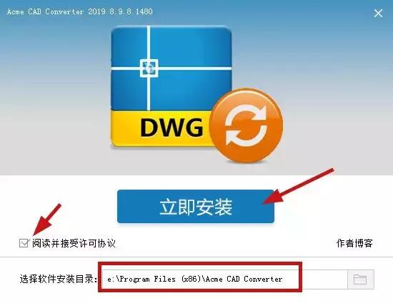 CAD版本转换器,cad转换低版本插件下载