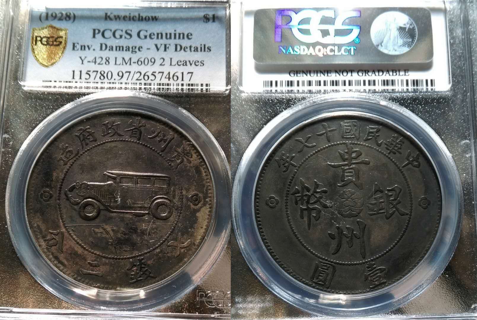 盒子币的战争：谁动了谁的蛋糕？