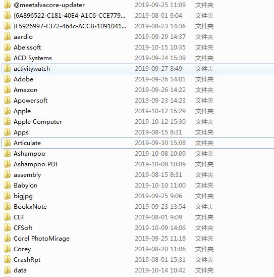 c盘所有可以删除的文件有什么,c盘上有哪些没用的文件可以删除