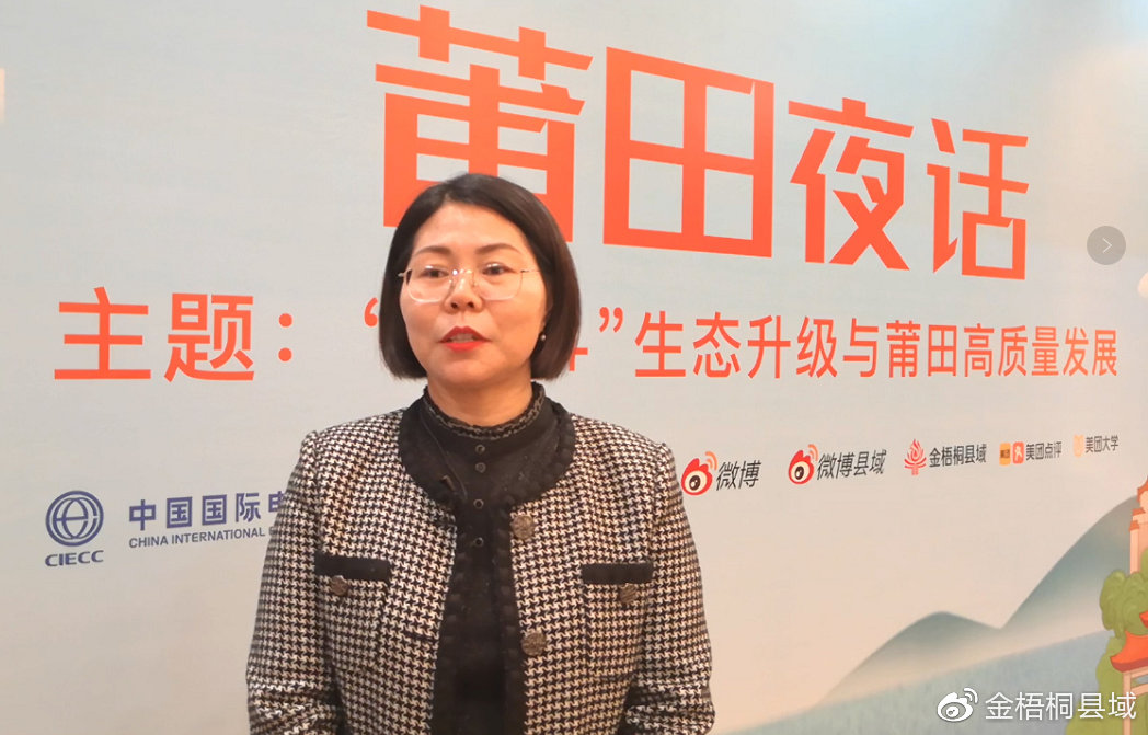 第五届中国电商讲师大赛在哪里看,第三届电商讲师大赛花絮