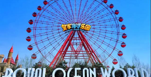 亚洲最大极地馆,中国最大的极地海洋博物馆