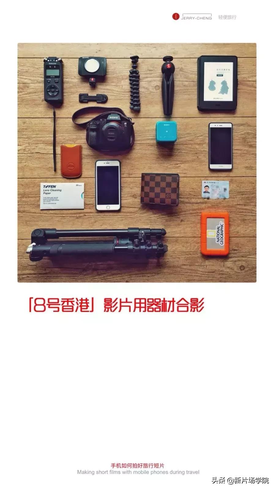 华为手机高清宣传片怎么拍,华为手机拍短片