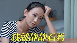 那片花那片海公司起死回生,那片花那片海结局是怎样的