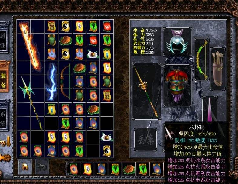 游戏回忆录,三国赵云传游戏怎么下