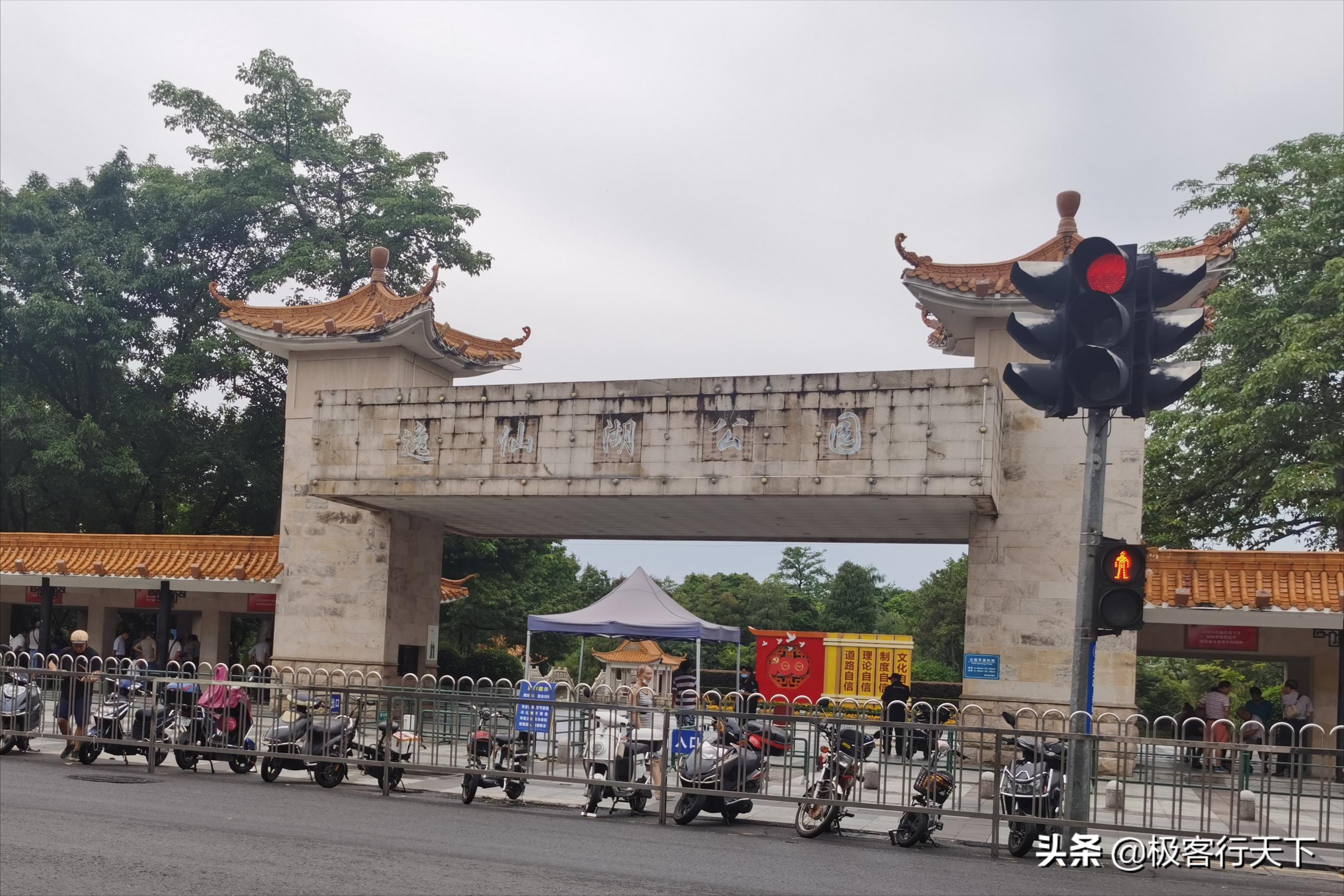 中山逸仙湖公园晚景,逸仙湖公园老照片