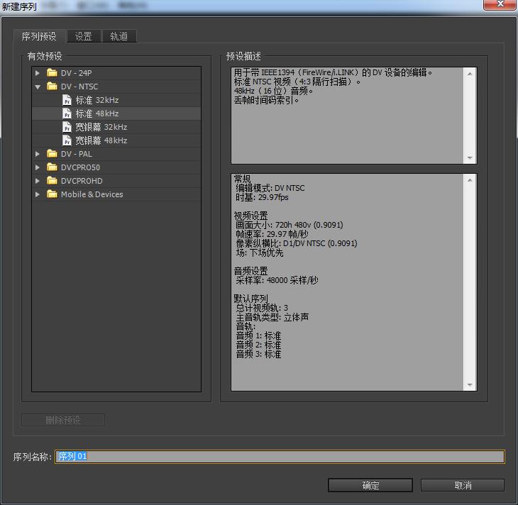 手把手教会你制作视频,零基础教新手如何做短视频