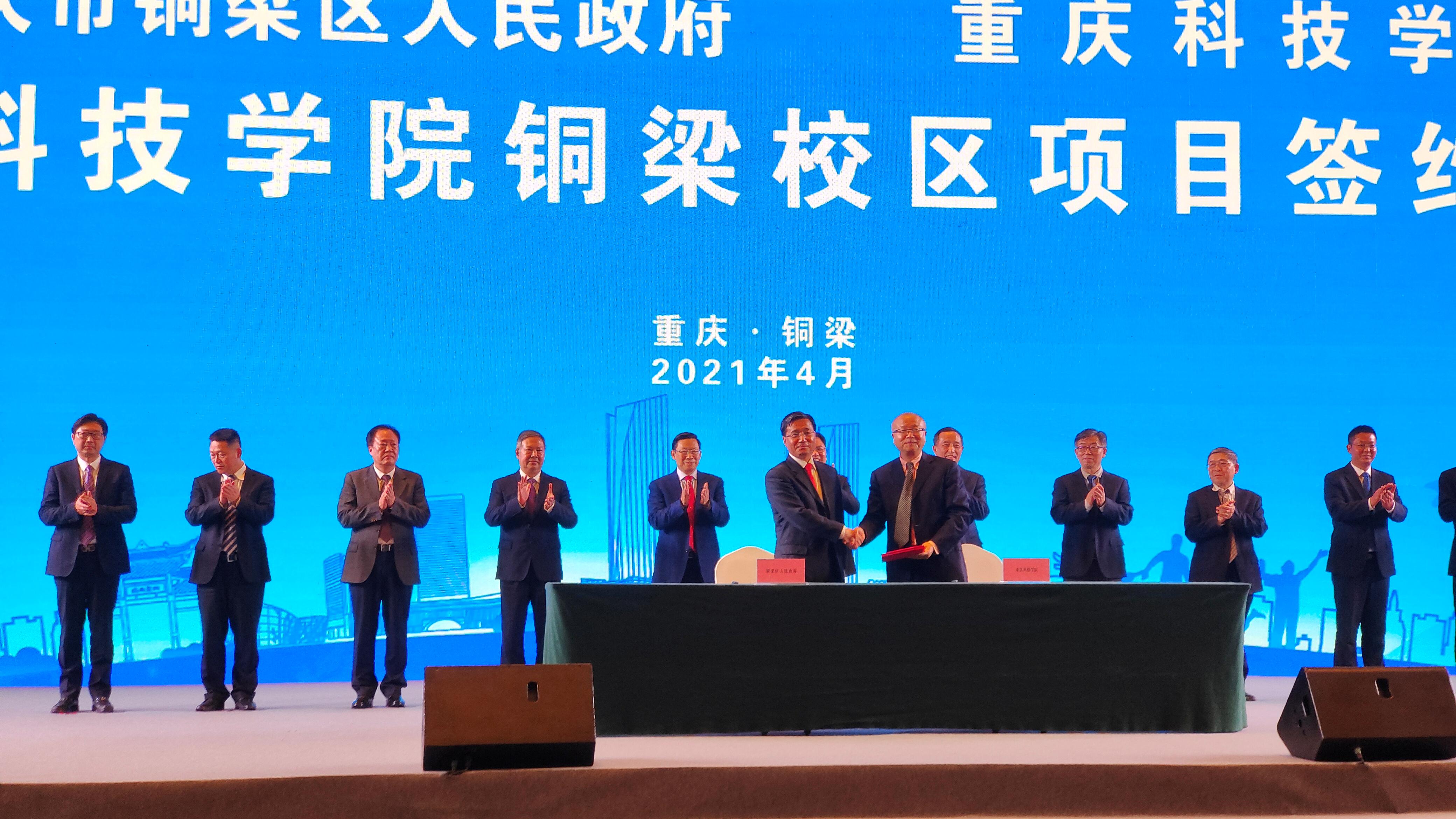 铜梁区最新签约项目,铜梁区大型项目最新招商