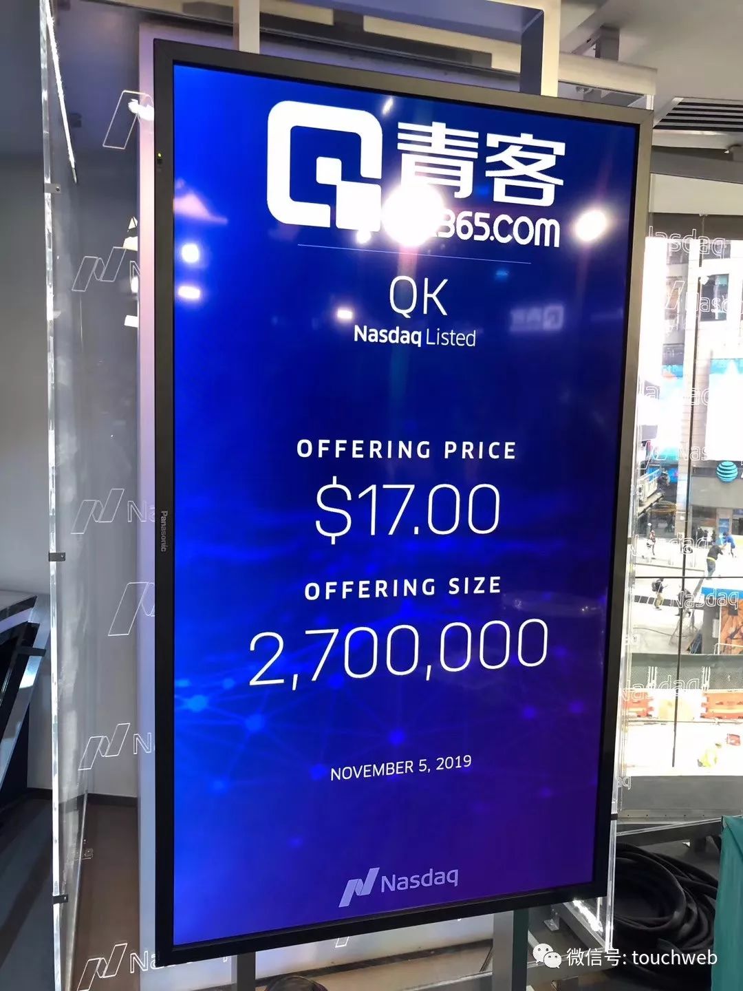 长租公寓上市估值一间多少钱,长租公寓的市值