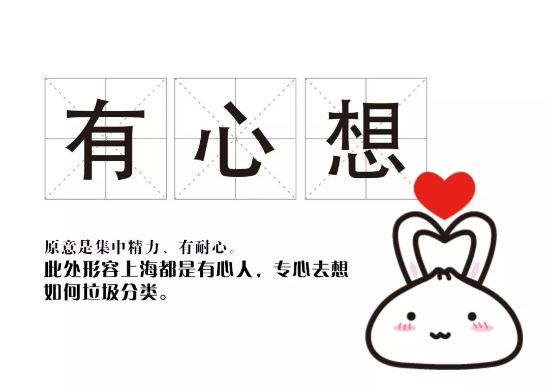 上海话明白人怎么说,上海话里有个词叫拎得清