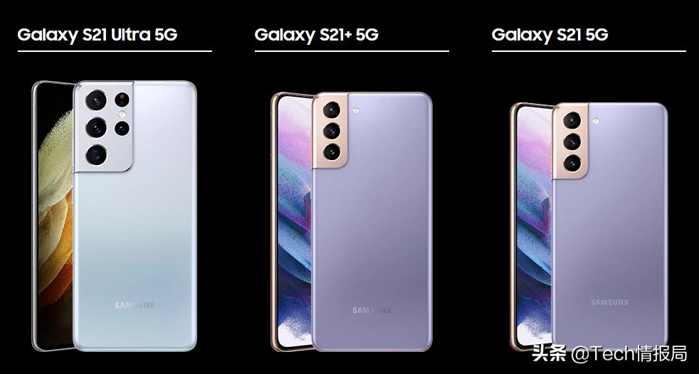 三星s21价格最新官宣消息,三星s21价格4999