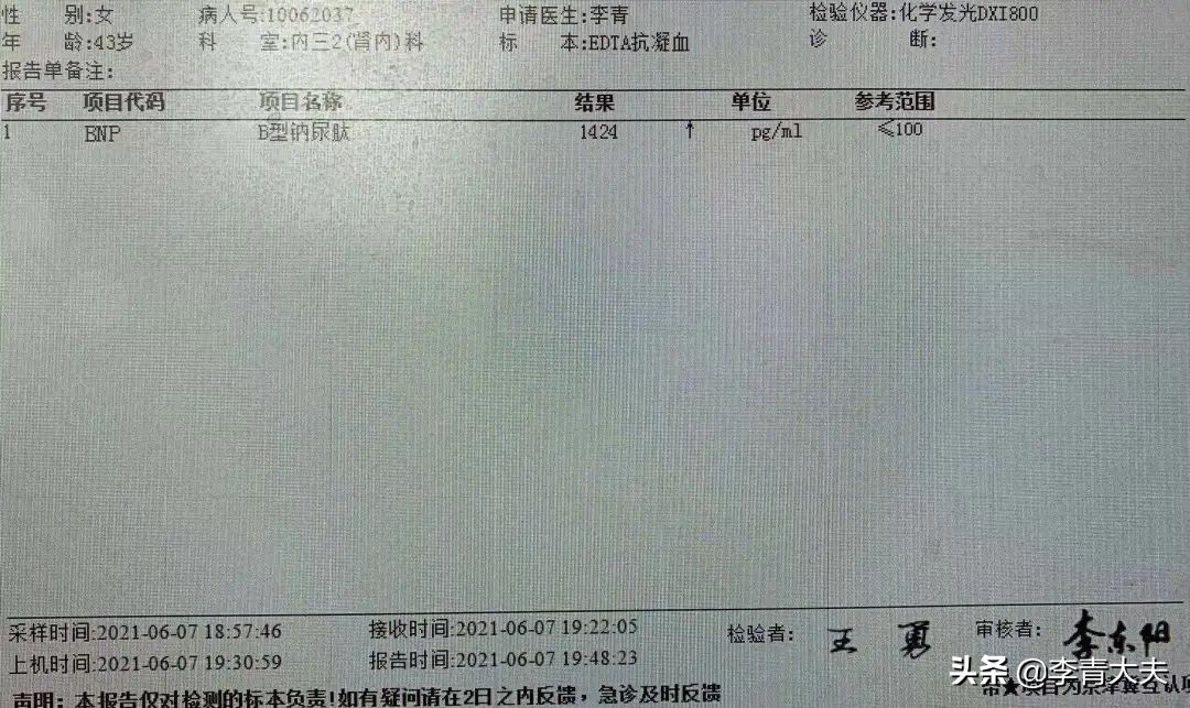 尿毒症后悔的2件事,尿毒症最可怕的一件事