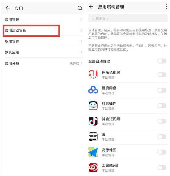 安卓手机变卡顿处理方法,安卓手机变卡一招解决
