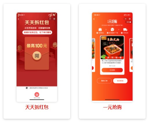 进宝联盟多多进宝基础学习篇2多多客的学习