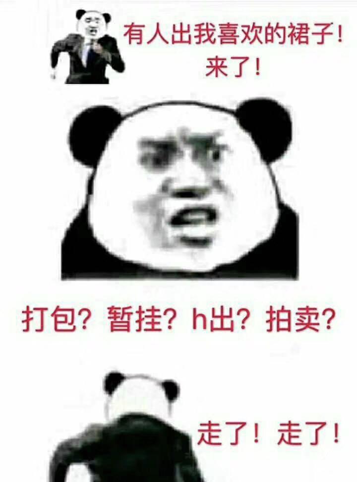 穿jk的女生是谁,穿jk制服的妹子叫什么