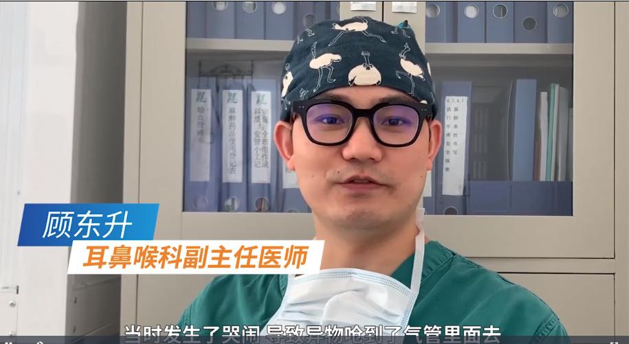 心大！家长把排骨切碎喂给8个月大婴儿，却被碎骨头卡住