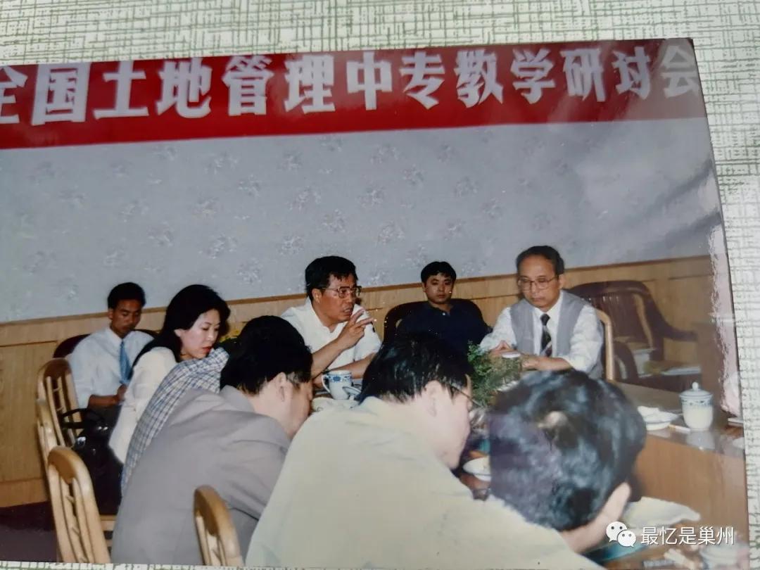 顺应时代服务“三农”：追记省巢湖农业学校（省土地管理学校）