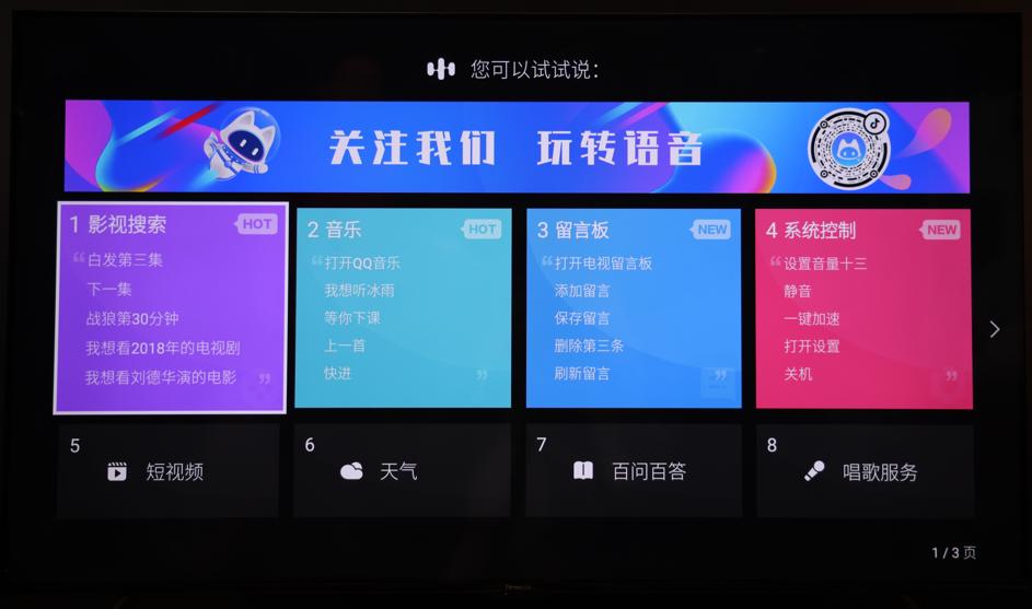 家庭4k电视推荐,松下jx560电视测评