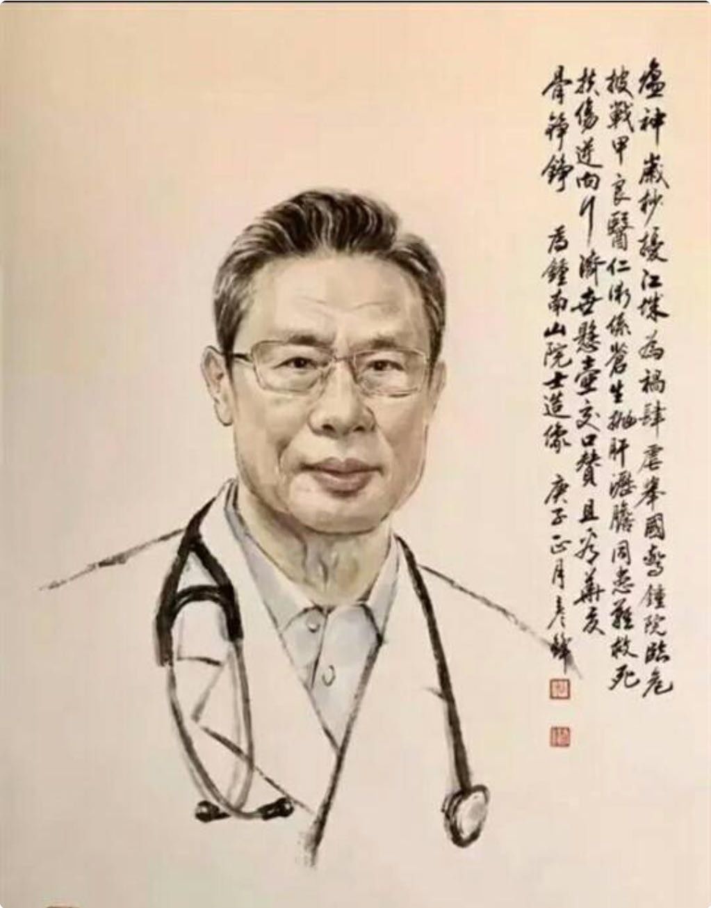 民族脊梁国士无双,民族脊梁国士无双原文