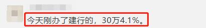 工商银行贷款降息最新消息,中国工商银行房贷利率是否降息了