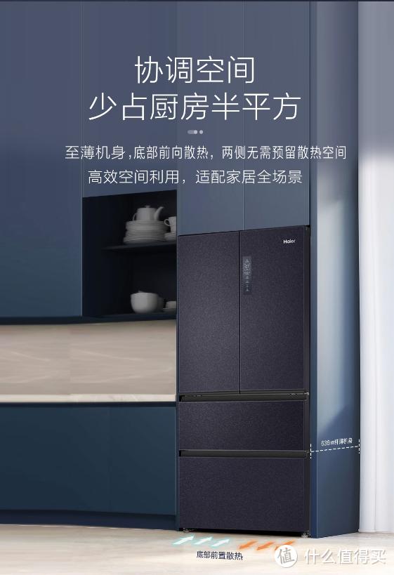 海尔冰箱哪个经济实惠型号最好用,双十一海尔477升十字门冰箱价格