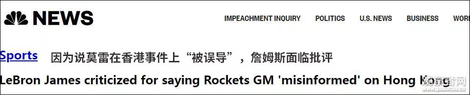 詹姆斯硬打地龙,詹姆斯快攻偷袭