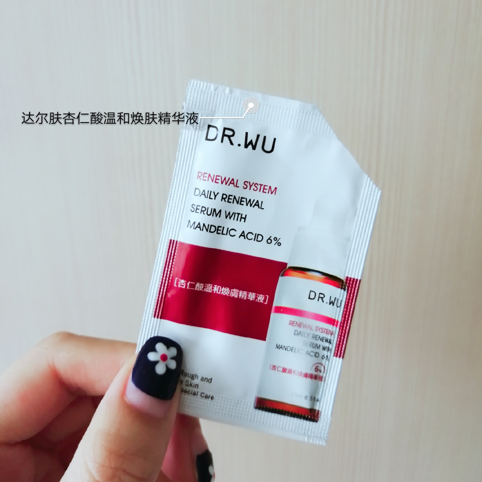 大牌小样测评指南,大牌小样怎么买不踩雷