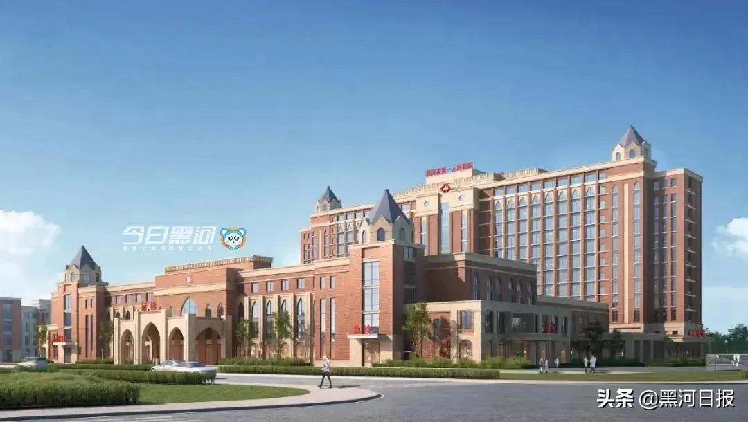 黑河市卫生健康中心公示,黑河卫生健康