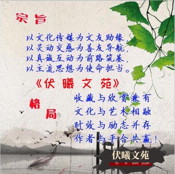 冷极“九九消寒诗”七律20首作者/悾虚编辑/戴明荣