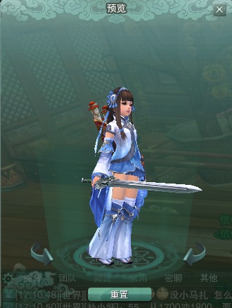 剑网三什么武器最好看,剑网3那些年我们玩过的游戏