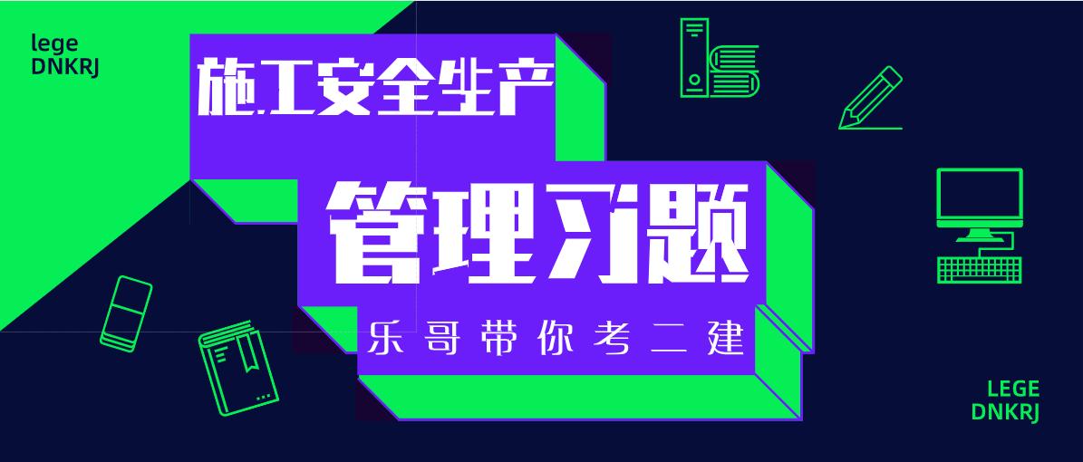 浙江省二建报考有多少人,浙江二建考试59.5算及格嘛