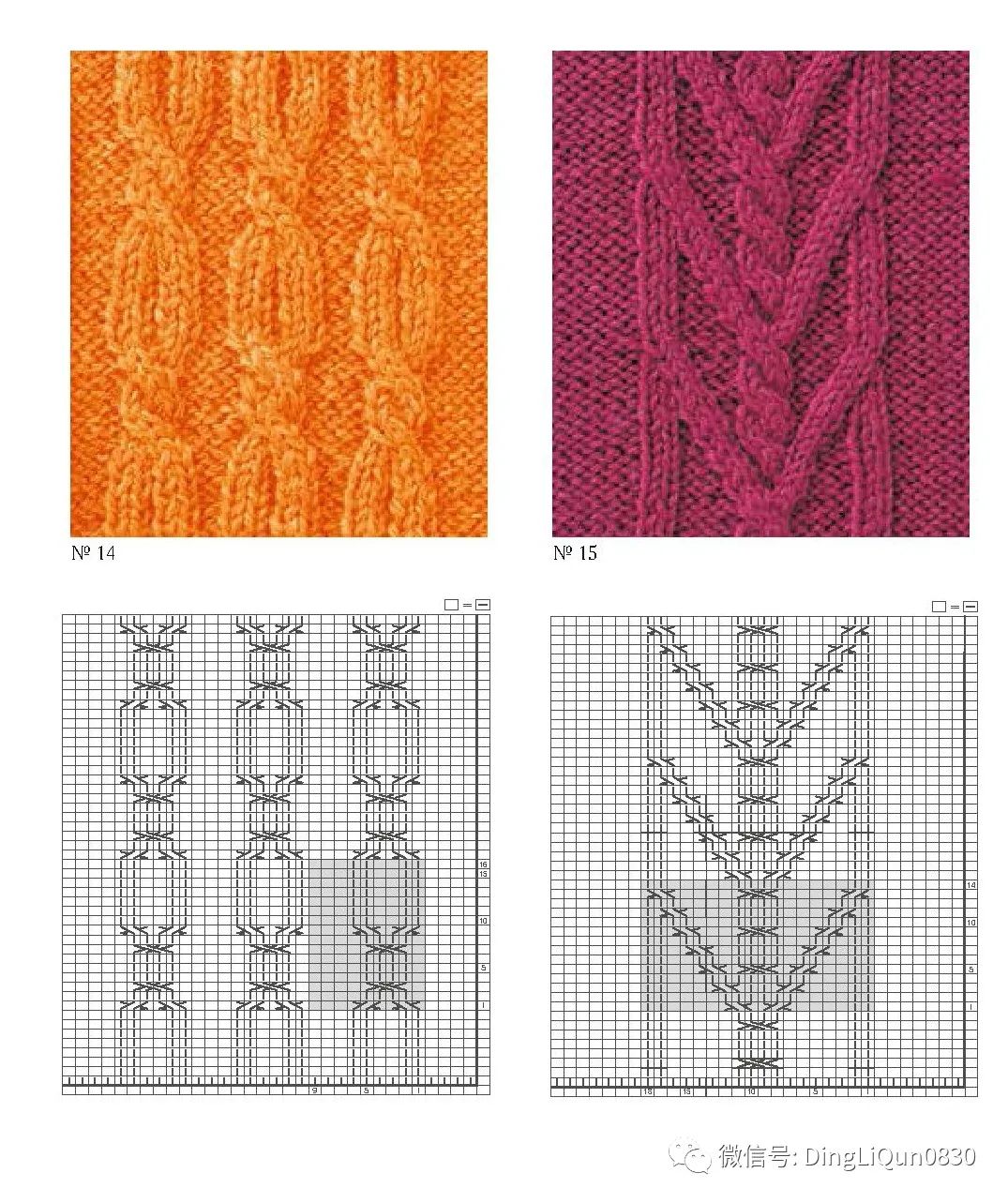 棒针编织飘窗垫图案图解,棒针编织小猴子图案图解