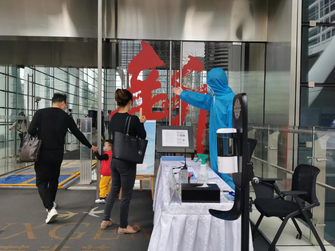 高端而不高冷,有温度的写字楼——金地中心战疫记