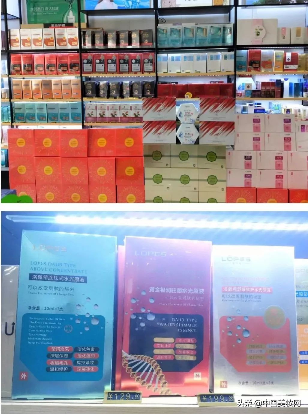 佛系店铺怎么撩客,客单2000到10000