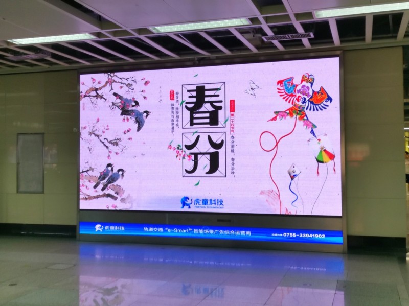 春分时节草长莺飞惹人醉,大好春光最新视频